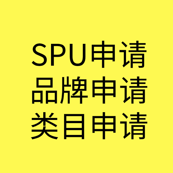 洛阳类目新增